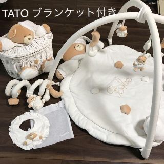 ALiＣＥ様専用♡ナナン　nanan  5点セット(ベビージム)