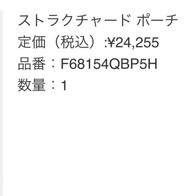 COACH(コーチ)のコーチ　クラッチバッグ　ストラクチャードポーチ メンズのバッグ(セカンドバッグ/クラッチバッグ)の商品写真