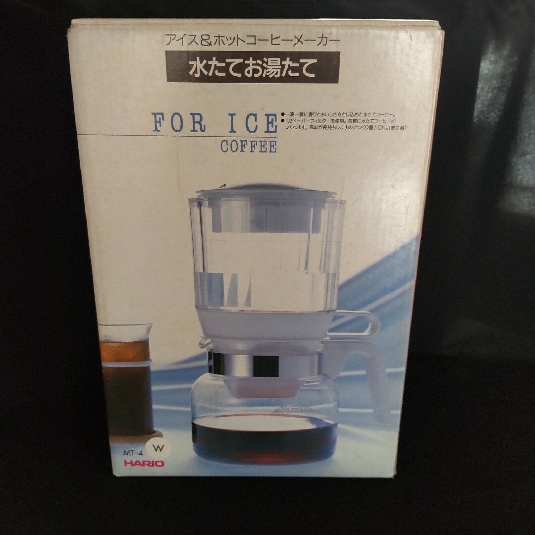 HARIO(ハリオ)の水出しコーヒーメーカー スマホ/家電/カメラの調理家電(コーヒーメーカー)の商品写真