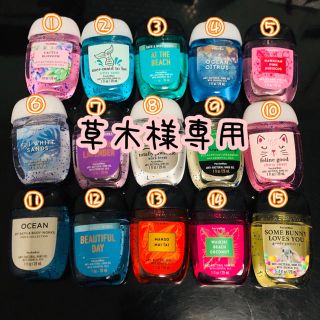 バスアンドボディーワークス(Bath & Body Works)の草木様専用 6個(その他)