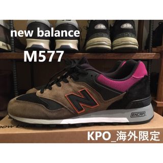 ニューバランス(New Balance)の●海外限定● new balance ニューバランス m577 KPO 28.5(スニーカー)