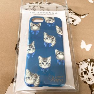 メゾンドフルール(Maison de FLEUR)のメゾンドフルール　猫ジャルダンくん　ブルーのiPhoneケース　iPhone8(iPhoneケース)