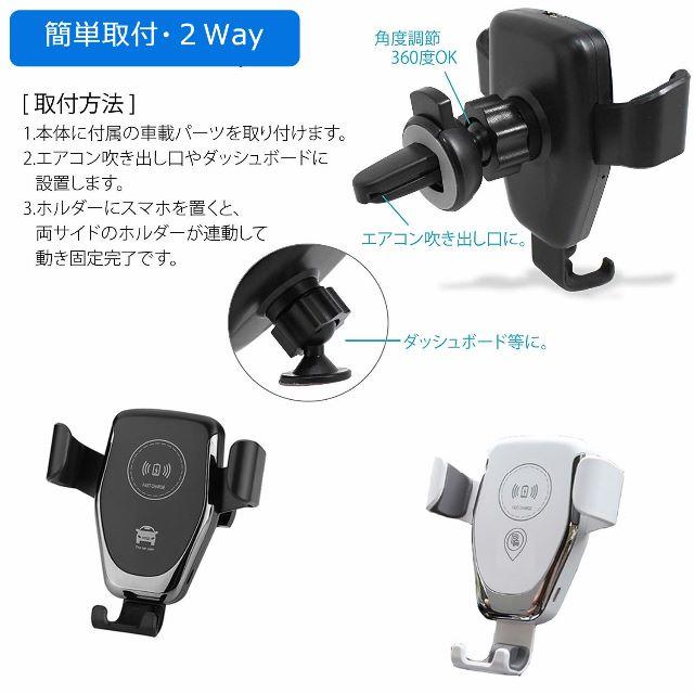 車載ホルダー 車載ワイヤレス充電器 スマホホルダー 黒 スマホ/家電/カメラのスマホアクセサリー(その他)の商品写真