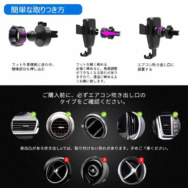 車載ホルダー 車載ワイヤレス充電器 スマホホルダー 黒 スマホ/家電/カメラのスマホアクセサリー(その他)の商品写真