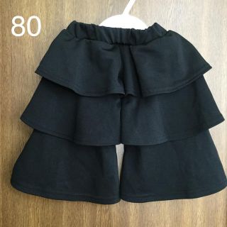 ◆ガウチョパンツ 80 ベビー　ミニーちゃんのズボンも(パンツ)