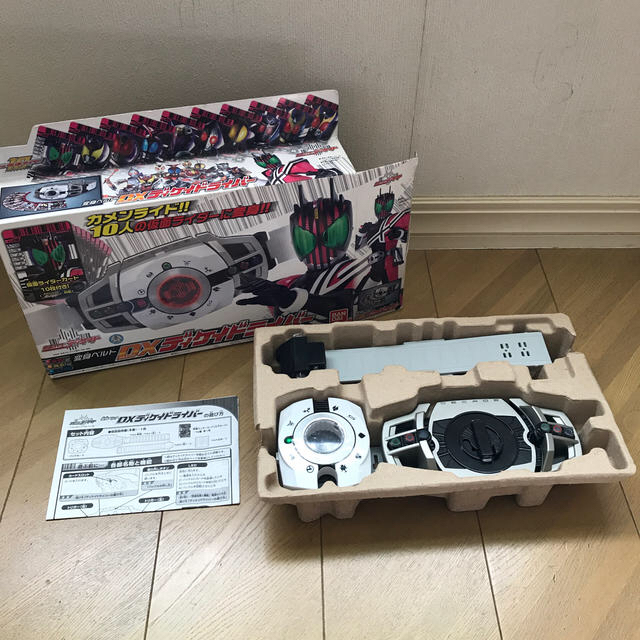 仮面ライダー　変身ベルト　DXディケイドライバー