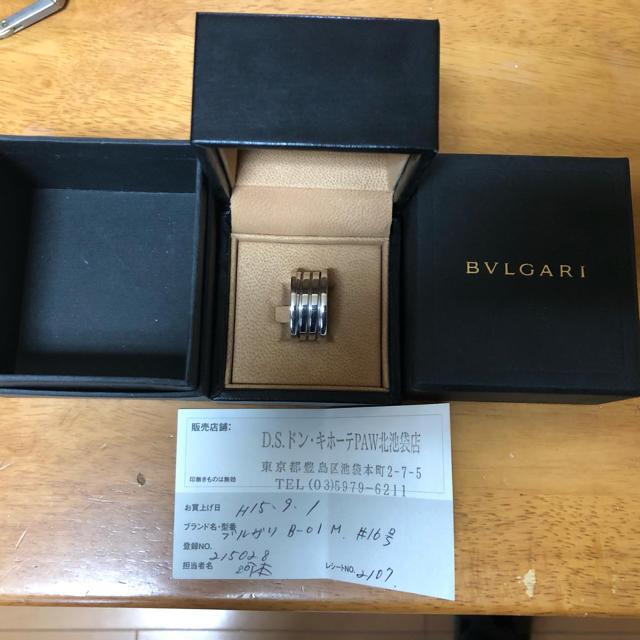 BVLGARI B ZERO リング16号アクセサリー