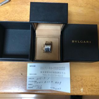 ブルガリ(BVLGARI)のBVLGARI B ZERO リング16号(リング(指輪))