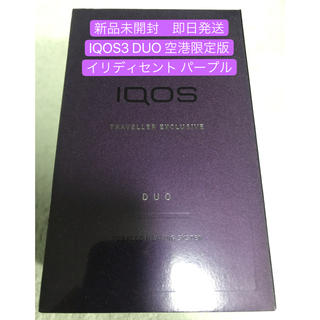 アイコス（パープル/紫色系）の通販 200点以上 | IQOSを買うならラクマ