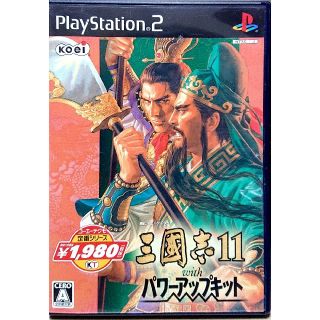 【PS2用ソフト】三國志11 with パワーアップキット(家庭用ゲームソフト)