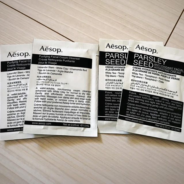 Aesop(イソップ)のSesop 保湿クリーム2セット コスメ/美容のスキンケア/基礎化粧品(クレンジング/メイク落とし)の商品写真