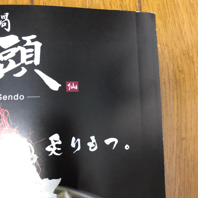 まっぷる福岡 博多・天神 ’２０ エンタメ/ホビーの本(地図/旅行ガイド)の商品写真