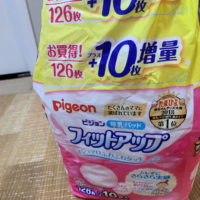 Pigeon(ピジョン)のPigeon 授乳パッド 40枚 キッズ/ベビー/マタニティの洗浄/衛生用品(母乳パッド)の商品写真