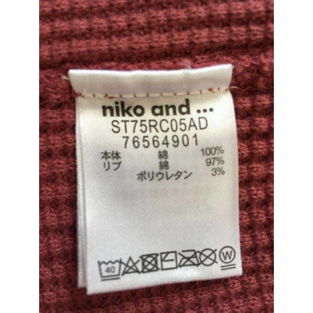 niko and...(ニコアンド)の値下げ☆  niko and… ワッフル生地 トップス レディースのトップス(カットソー(長袖/七分))の商品写真