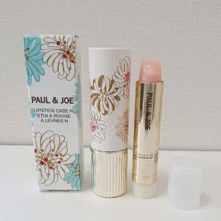 ポールアンドジョー(PAUL & JOE)の新品未開封★ポール&ジョー リップスティックケース&トリートメント(口紅)