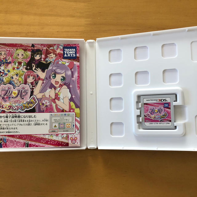 T-ARTS(タカラトミーアーツ)のプリパラ めざせ！ アイドル☆グランプリNo.1！ 3DS エンタメ/ホビーのゲームソフト/ゲーム機本体(携帯用ゲームソフト)の商品写真