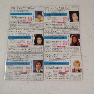 ジャニーズ(Johnny's)のアイドル免許証(アイドルグッズ)