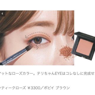 ボビイブラウン(BOBBI BROWN)のボビーブラウン　韓国人気色　アイシャドウ　定価3300円(アイシャドウ)