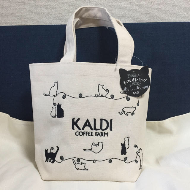 フルール KALDI 猫の日バッグ・猫の日プレミアムバッグ☆抜き取りなし ... カルディ ネコの日バック 2022 ☆2個セット 抜き取りなし
