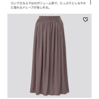 ユニクロ(UNIQLO)のドレープギャザーロングスカート(ロングスカート)