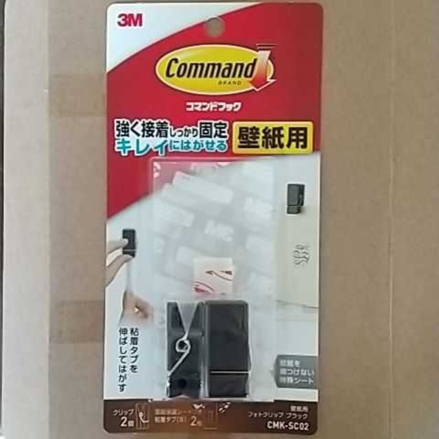 即購入ok 3m コマンドフック 壁紙用 フォトクリップ ブラックの通販 By あんな S Shop ラクマ