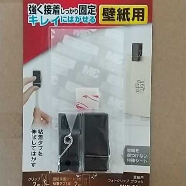 即購入ok 3m コマンドフック 壁紙用 フォトクリップ ブラックの通販 By あんな S Shop ラクマ