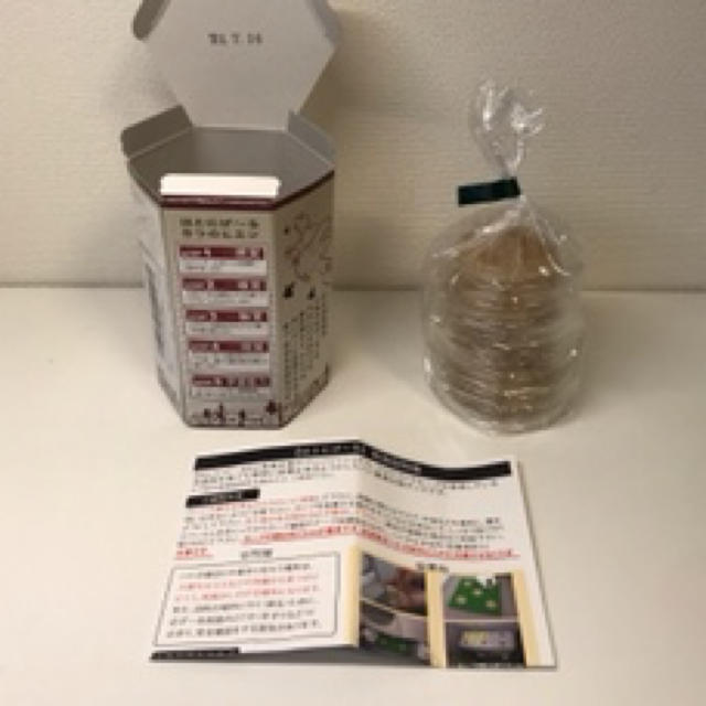 はとにげーる その他のその他(その他)の商品写真