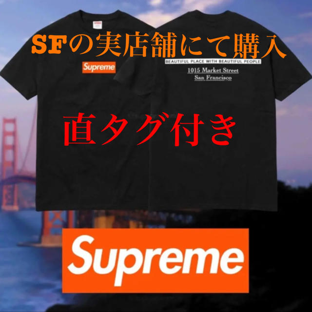 メンズSupreme サンフランシスコ店オープン記念 BOX LOGO Tシャツ【M】