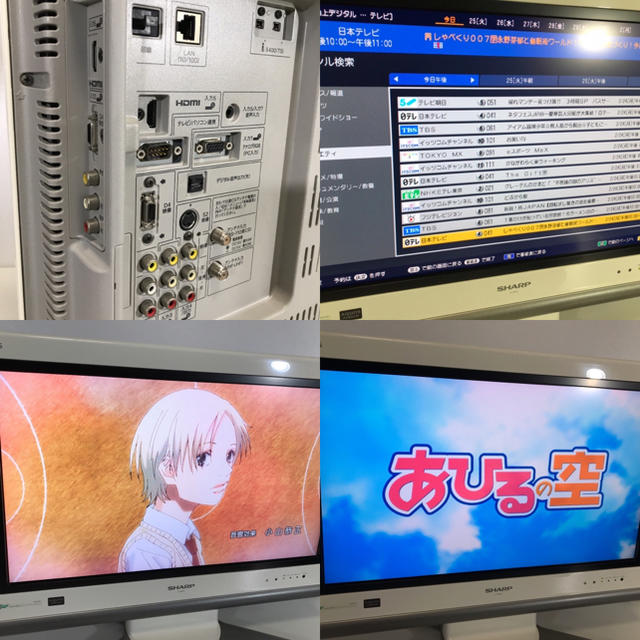 SHARP(シャープ)の【Switch可★高機能デザインTV】26型 SHARP 液晶テレビ スマホ/家電/カメラのテレビ/映像機器(テレビ)の商品写真