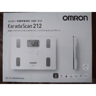 オムロン(OMRON)のオムロン 体脂肪計　HBF-212(体重計/体脂肪計)