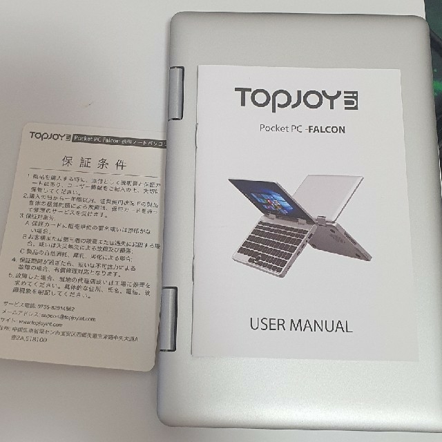 Topjoy Falcon 8インチUMPC