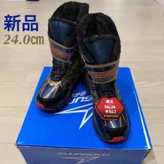 アキレス(Achilles)の瞬足シュンソク スノーブーツ キッズシューズ 24.0㎝ 新品(ブーツ)