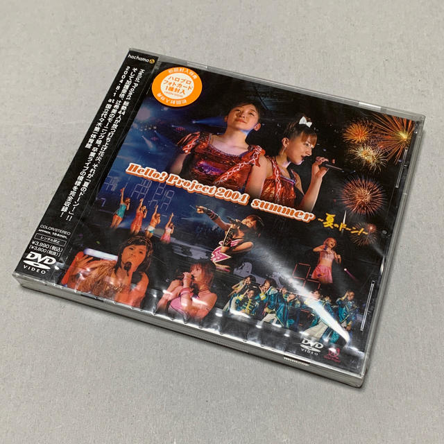 モーニング娘 Hello Project 04 Summer 夏のドーン Dvdの通販 By Que Serasera22 S Shop モーニングムスメならラクマ モーニング娘 Hello Project 04 Summer 夏のドーン Dvdの通販 By Que Serasera22 S Shop モーニングムスメならラクマ