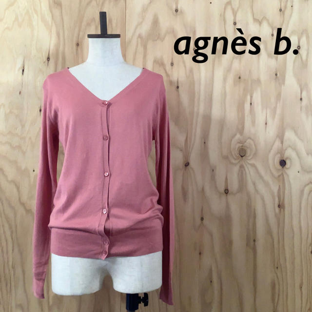 agnes b.(アニエスベー)のもも様【美品】agnes b. シルク コットン Vネック ニットカーディガン  レディースのトップス(カーディガン)の商品写真