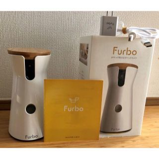 フルボ(Furbo)のFurbo ファーボ ドッグカメラ(犬)