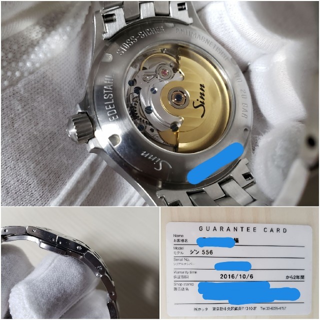 SINN(シン)の【国内正規品】 ジン Sinn 556.M 5連ブレス 機械式腕時計 メンズの時計(腕時計(アナログ))の商品写真