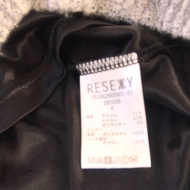 RESEXXY(リゼクシー)のRESEXXY ニット　サイズF レディースのトップス(ニット/セーター)の商品写真