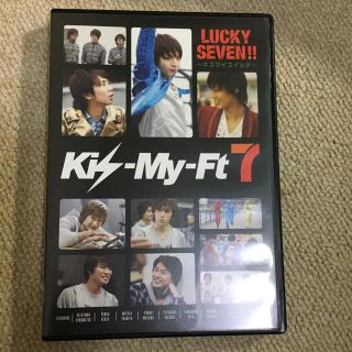 キスマイ Kis-My-Ft7(アイドルグッズ)