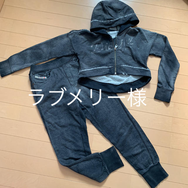 DIESEL(ディーゼル)の【DIESELディーゼルキッズスウェット上下セット】 レディースのトップス(トレーナー/スウェット)の商品写真