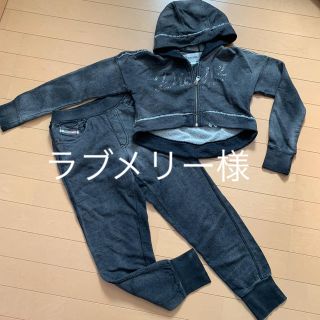 ディーゼル(DIESEL)の【DIESELディーゼルキッズスウェット上下セット】(トレーナー/スウェット)