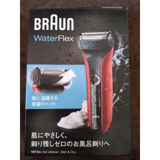 ブラウン(BRAUN)のBRAUN WF2S RED　シェーバー(メンズシェーバー)