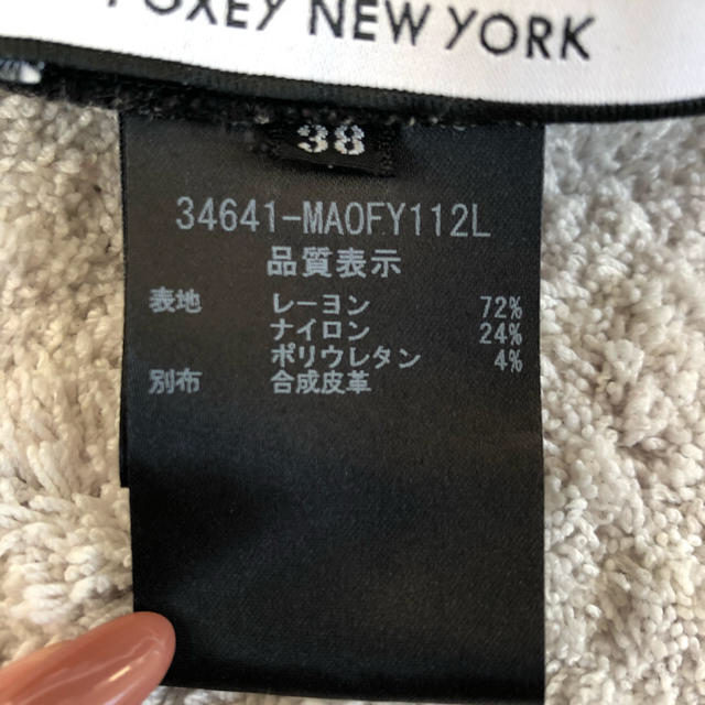 FOXEY(フォクシー)のFOXEY NEW YORK COLLECTION グレー　ワンピース レディースのワンピース(ひざ丈ワンピース)の商品写真
