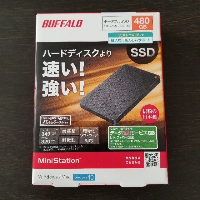 ポータブルSSD 480GB バッファロー　SSD-PL480U3-BK