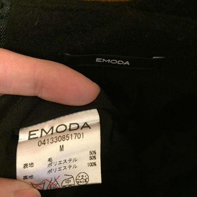 EMODA(エモダ)のウール ジャンパースカート レディースのスカート(その他)の商品写真