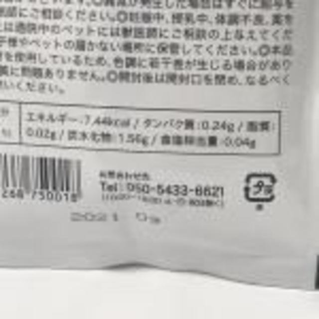 キュアペット 犬用健康サプリ 2袋 ■新品未開封