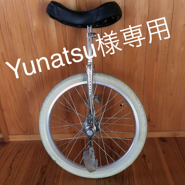 MIYATA　　競技用　一輪車