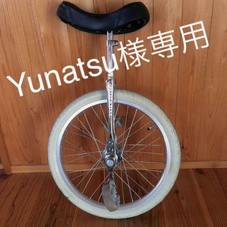 ミヤタ 自転車本体の通販 23点 | MIYATAのスポーツ/アウトドアを買う 