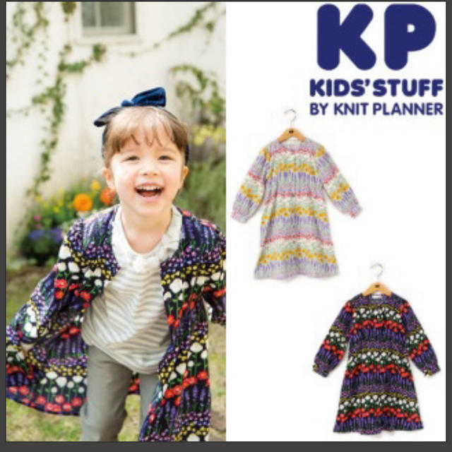 KP(ニットプランナー)のKP 花柄　ワンピ　130 キッズ/ベビー/マタニティのキッズ服女の子用(90cm~)(ワンピース)の商品写真