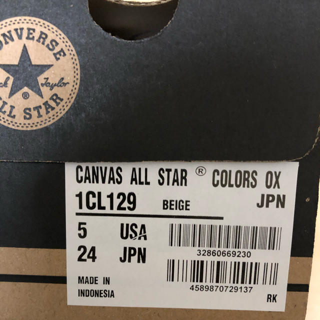 CONVERSE(コンバース)のコンバース★ ベージュ ローカット 24.0cm レディースの靴/シューズ(スニーカー)の商品写真