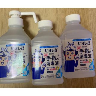 ビオレ(Biore)のビオレ　手指の消毒液(アルコールグッズ)